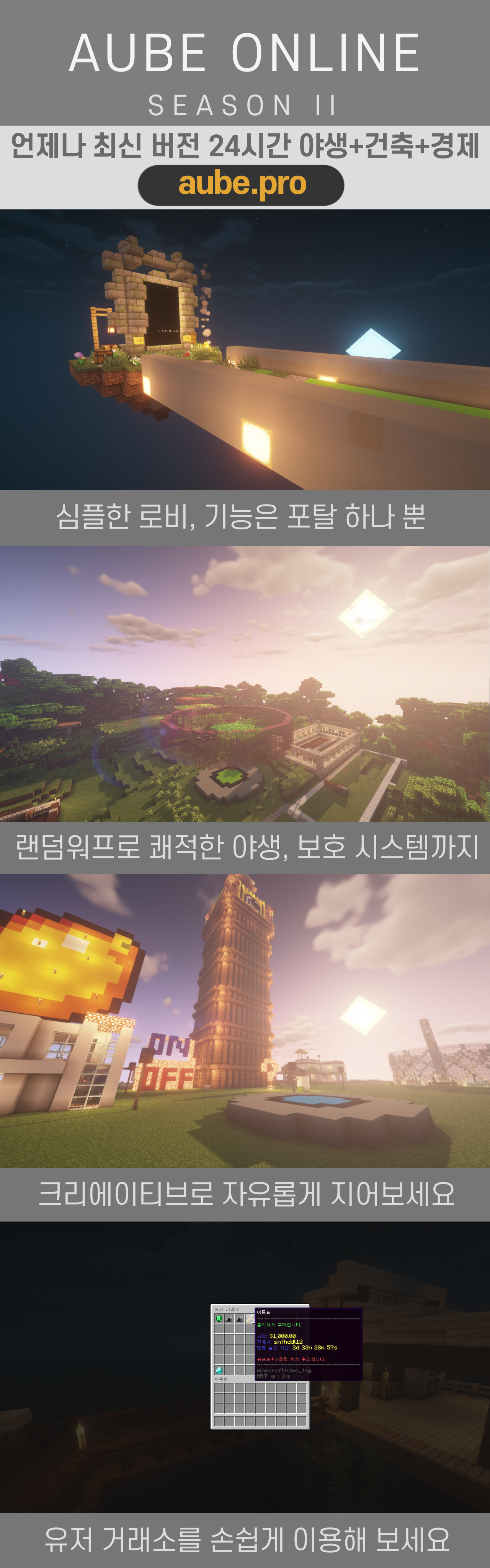 오브 홍보지 1.png