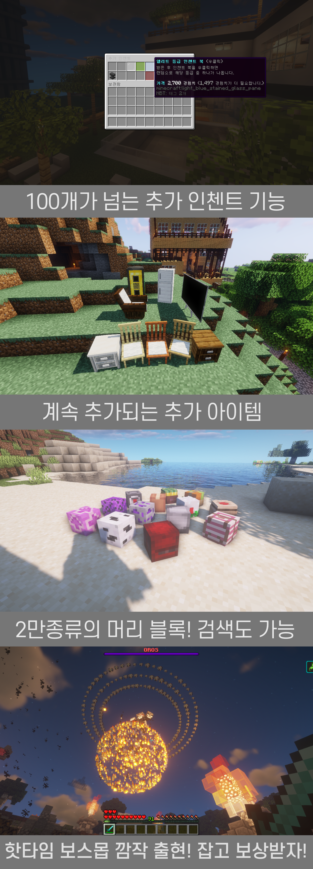 오브 홍보지 2.png