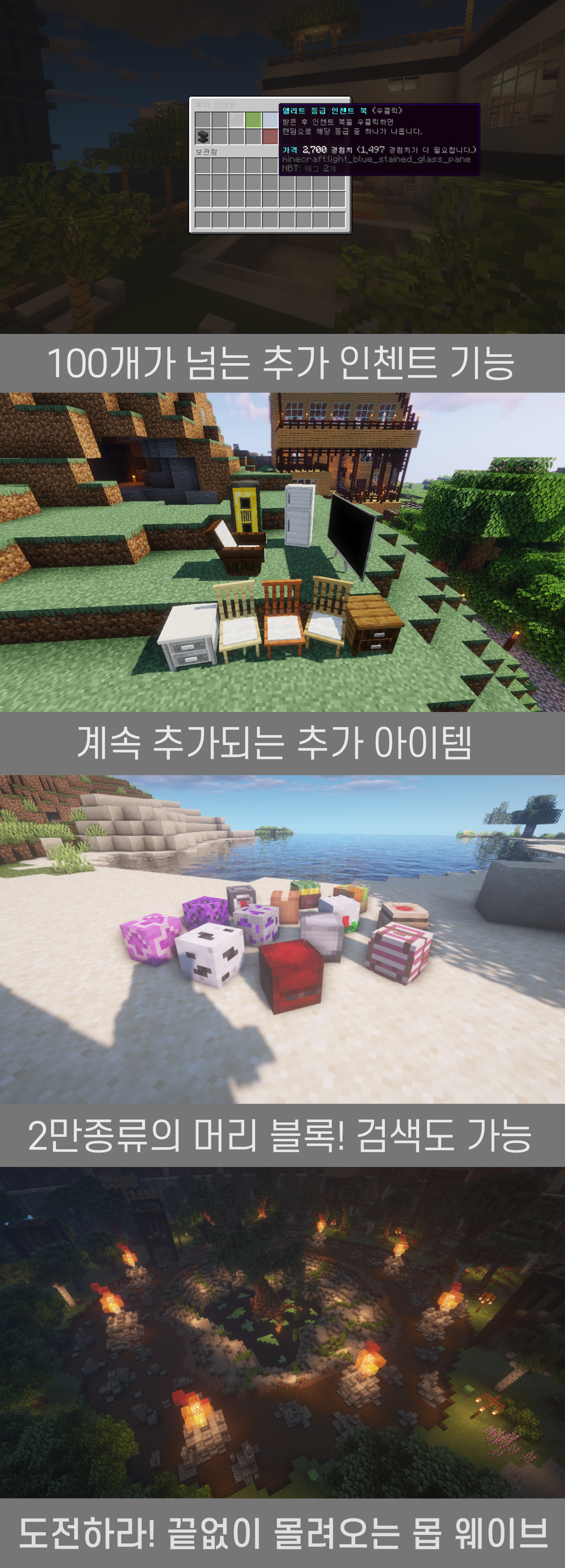 오브 홍보지 2.png