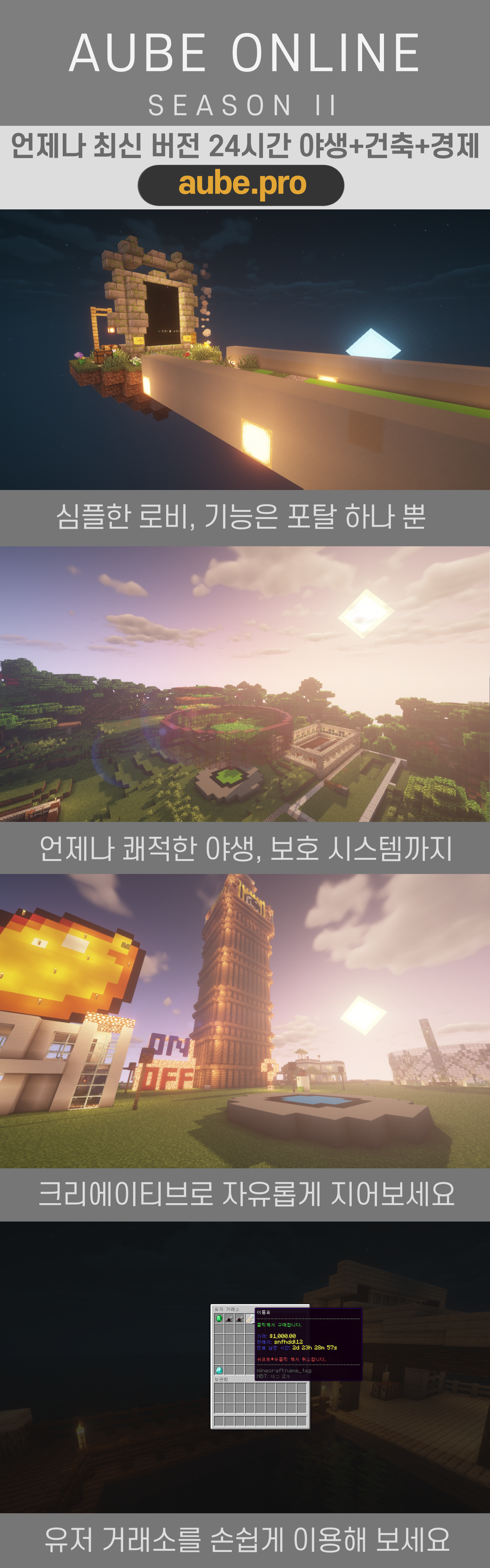 오브 홍보지 1.png