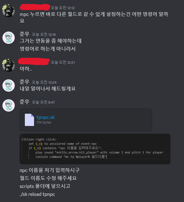 스크린샷 2024-06-05 090325.png