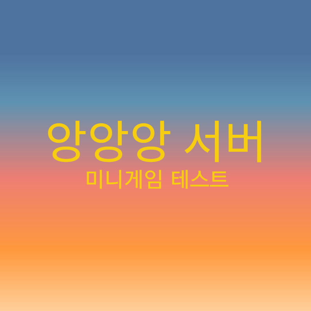 제목을 입력해주세요._1.png